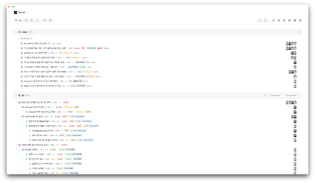 Brxce screenshot 1