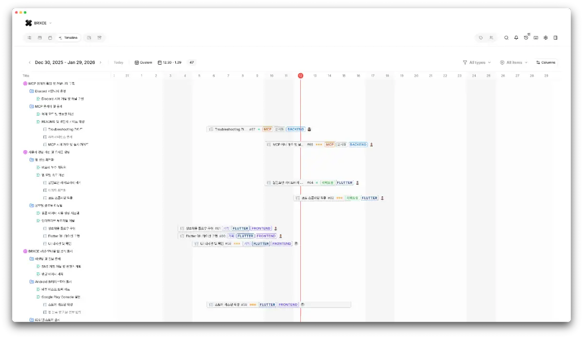 Brxce screenshot 3
