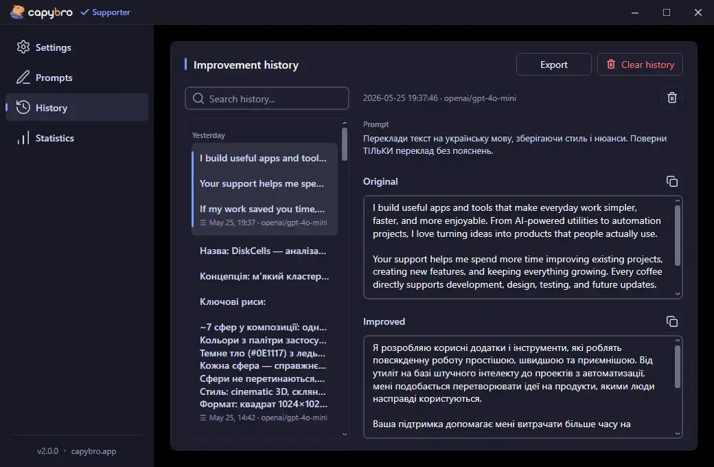 CapyBro screenshot 4