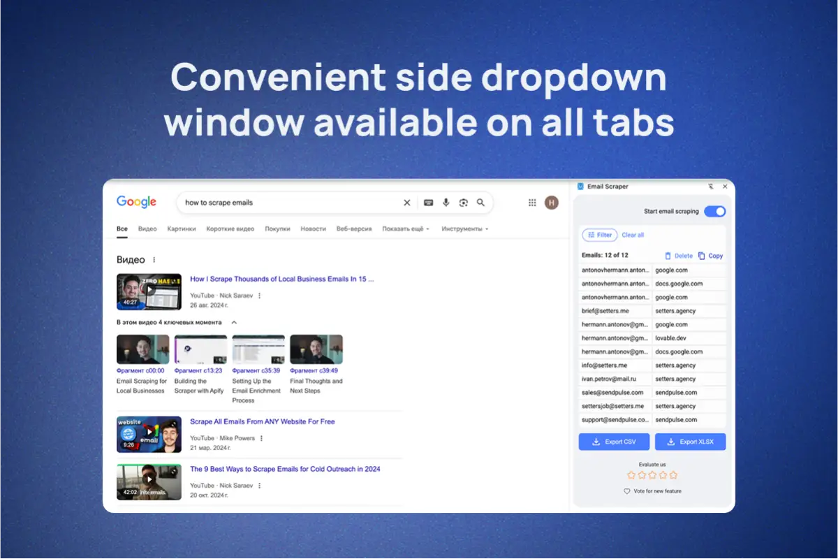Email Scraper screenshot 3