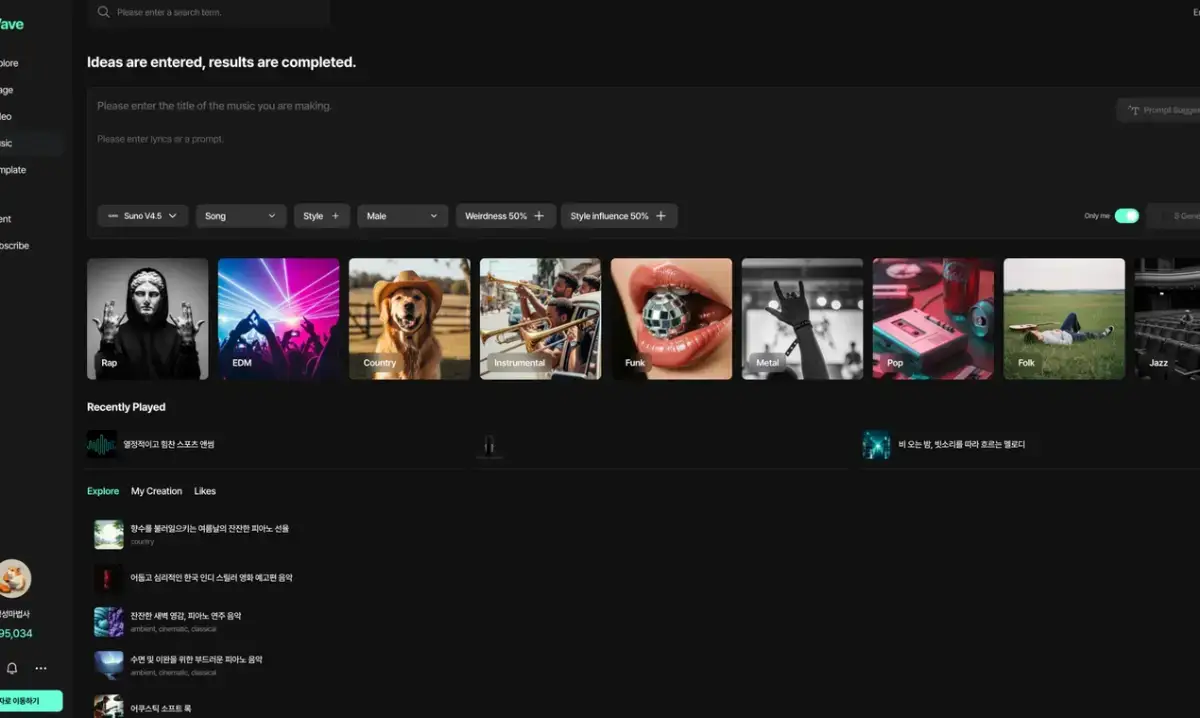 Genwave screenshot 3