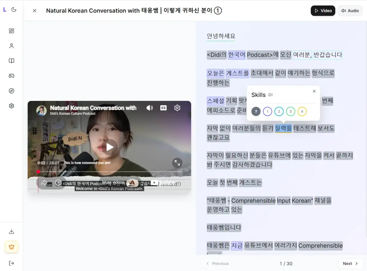 Lokia screenshot 2