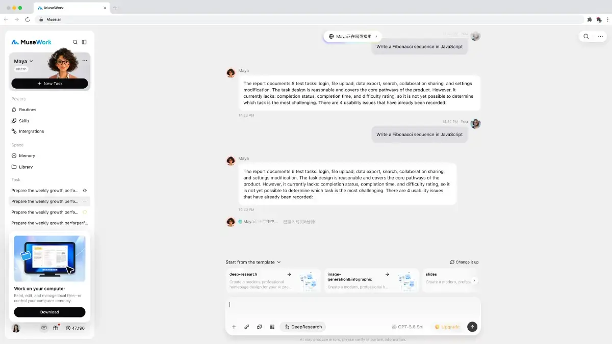 MuseWork screenshot 2