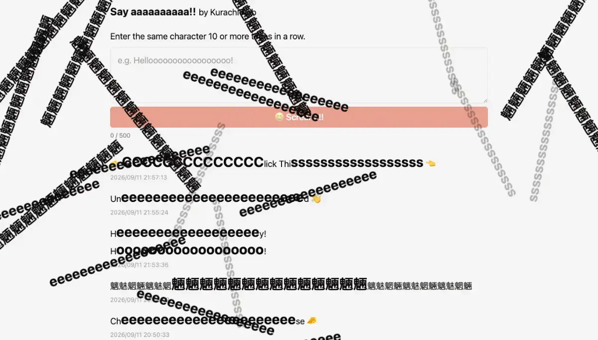 Say aaaaaaaaaa screenshot 1