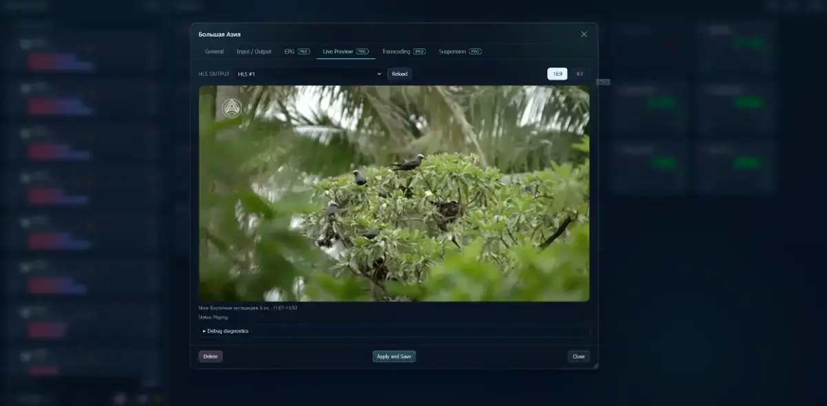Skydrix screenshot 2