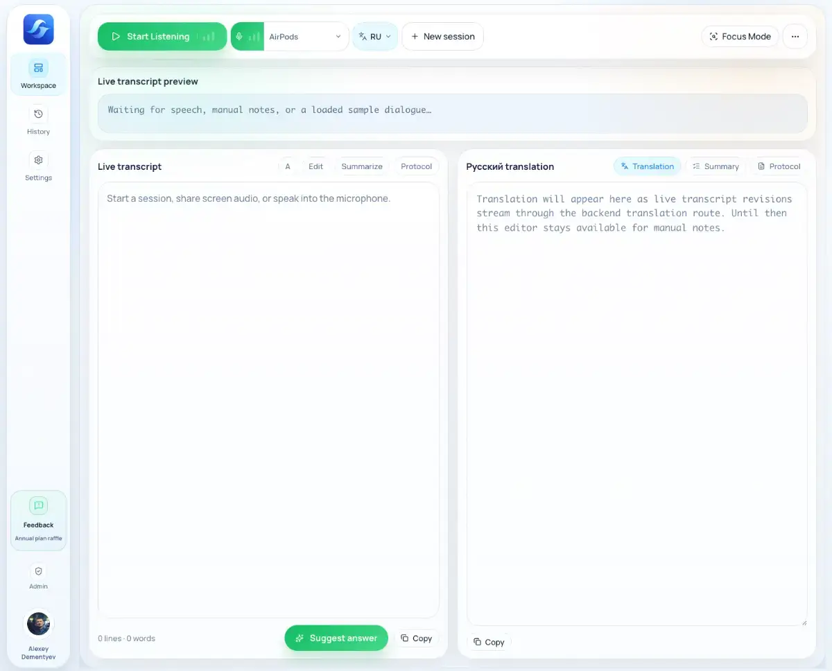 Speechara screenshot 2