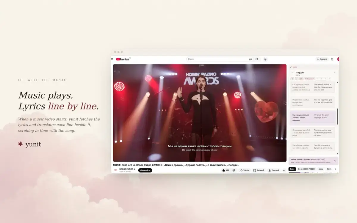 yunit screenshot 3