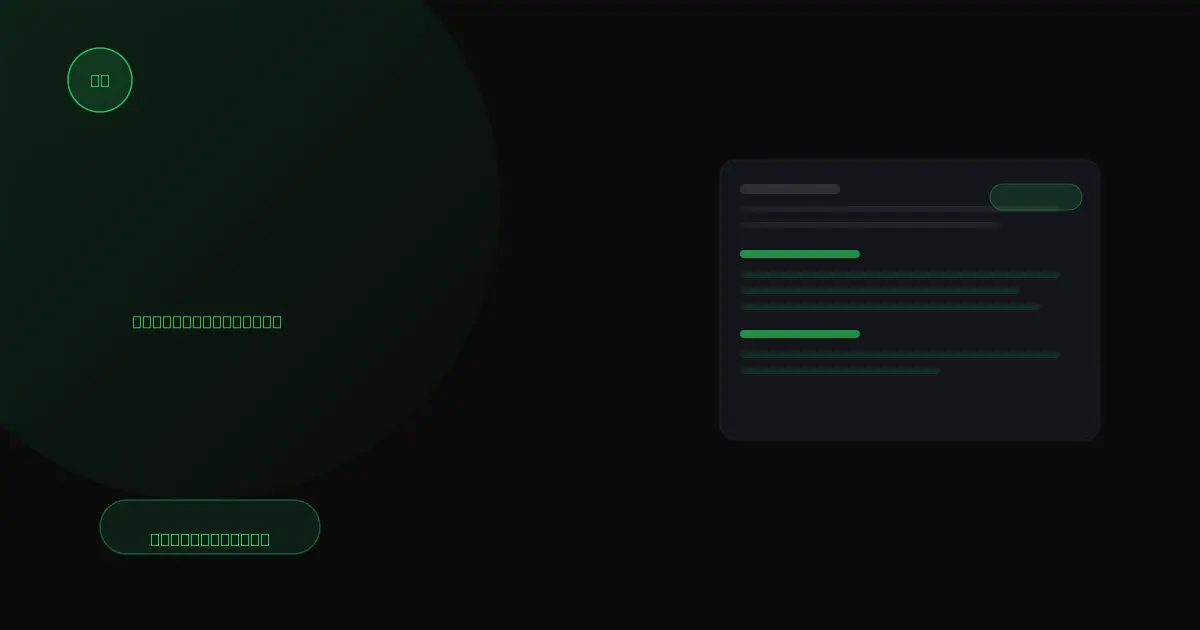 Interviewace screenshot 1
