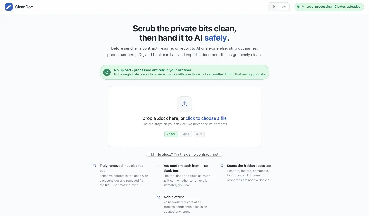 CleanDoc screenshot 1