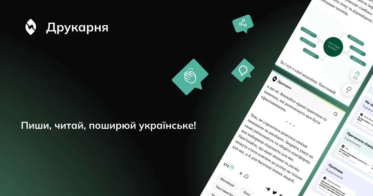 DrukarniaBlog screenshot 1