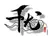 Logo of QianYou Silicone Dolls